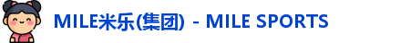 MILE米乐